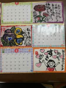 絵手紙色紙カレンダー2016