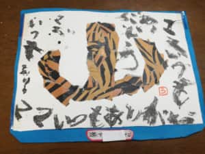 絵手紙貼り絵