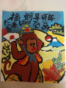 年賀状