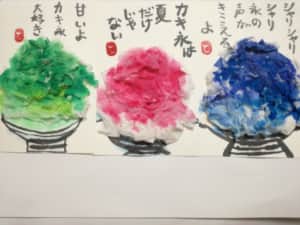 かき氷?