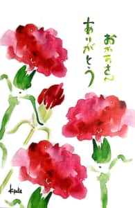 おかあさん ありがとう