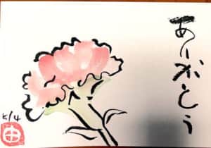 母の日にカーネーション