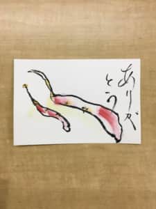 ありがとう　〜とうがらし〜