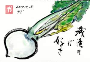 カブ