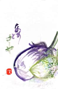 なすとゴーヤー