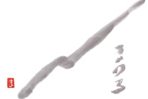 シンプルな水墨画