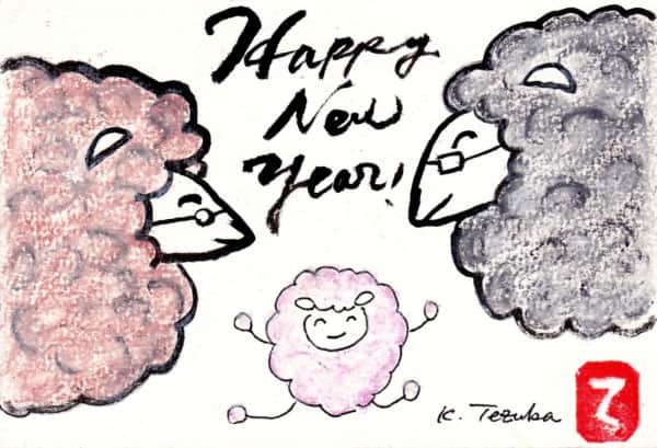 Happy New Year!　羊の親子の年賀状