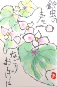 鈴虫の声も名残惜しげに　〜秋海棠の花〜