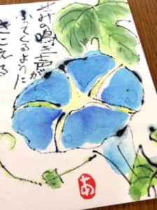 せみの鳴き声がふってくるようにきこえる 〜朝顔〜
