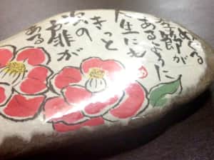 めぐる季節があるように人生にもきっと次の扉がある　〜椿〜