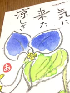 一気に来た涼しさ