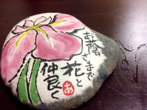 お陰さまで花と仲良く　〜アヤメの花〜