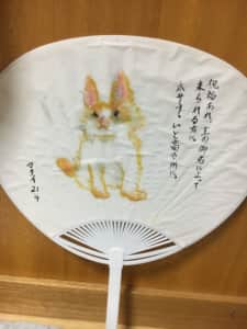 祝福がありますように