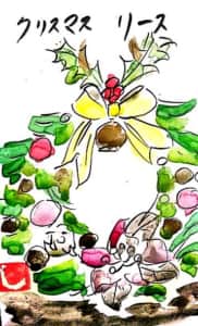 クリスマスリース