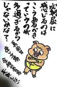 窮屈に感じるのはこうあるべきっていうのが多過ぎるからじゃないかな？