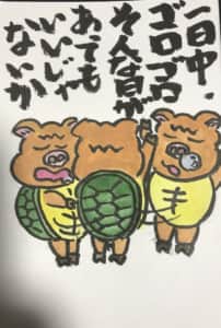 一日中ゴロゴロそんな日があってもいいじゃないか