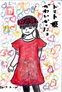 トマト姫かわいかったヨ