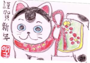 謹賀新年　〜張り子の犬の戌年年賀状〜
