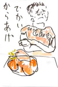 でかい からあげ