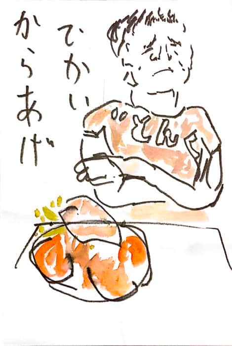でかい からあげ
