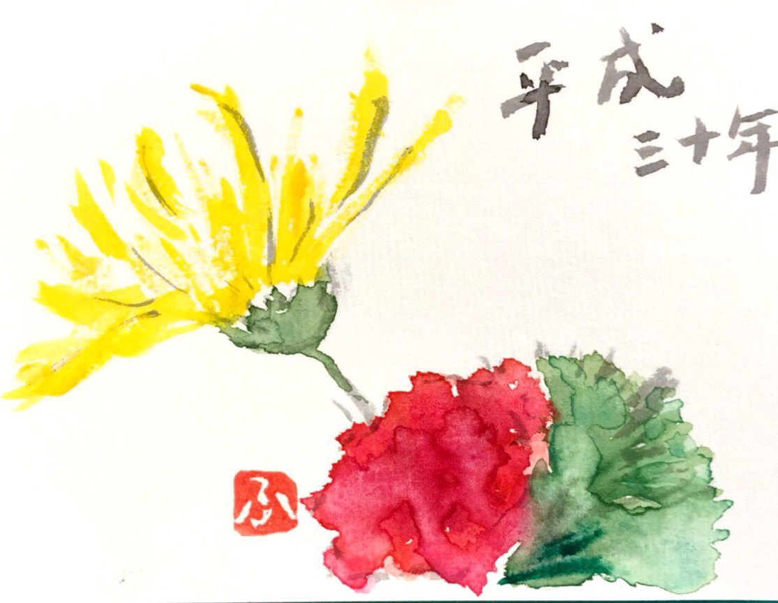 スプレー菊と赤い花