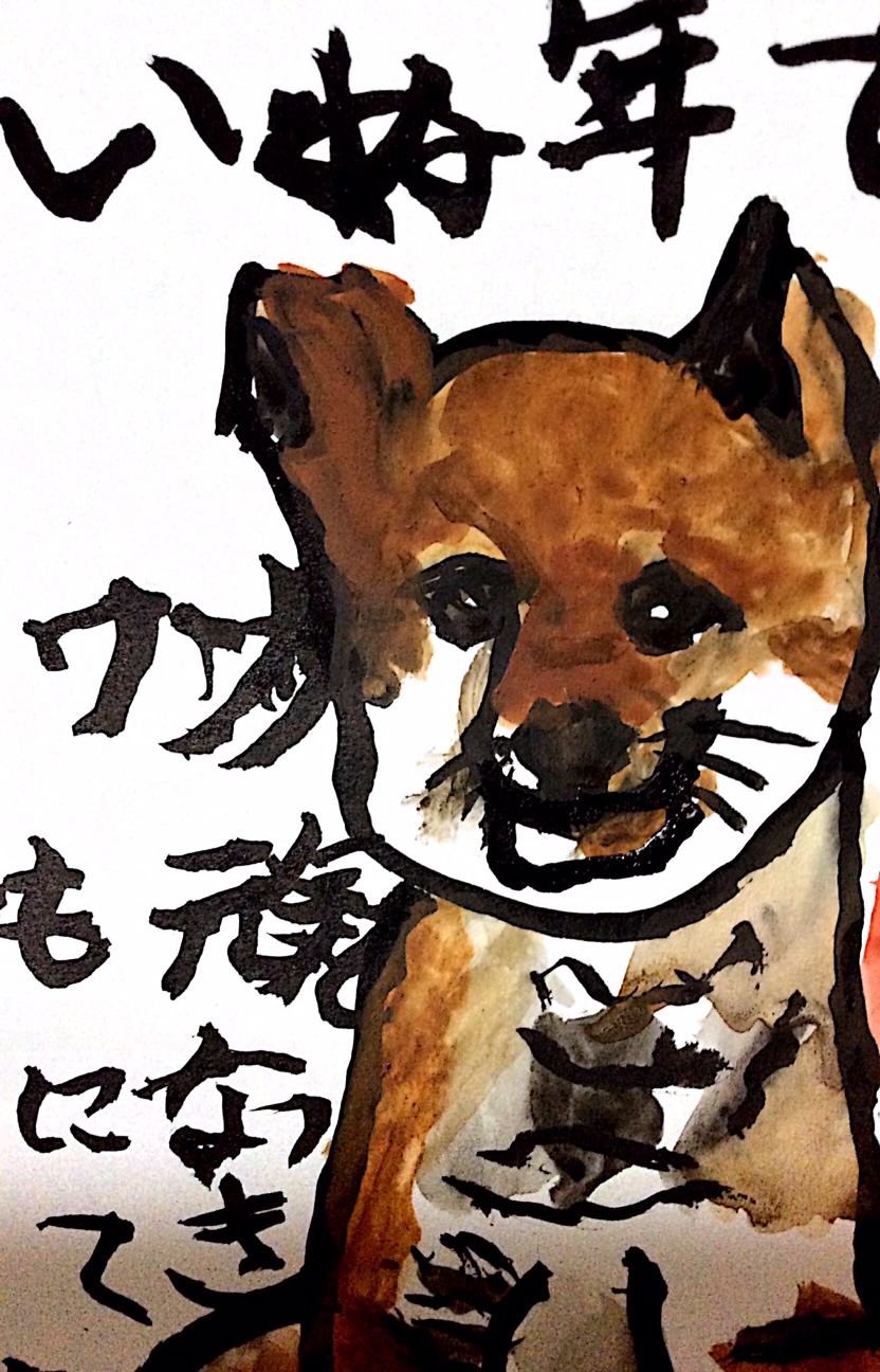 芝犬と愛犬ワンサ