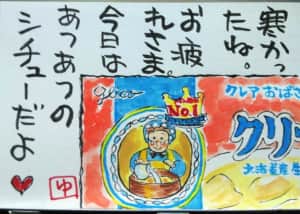 あつあつのシチューだよ♡