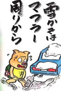 雪かきはマフラー周りから