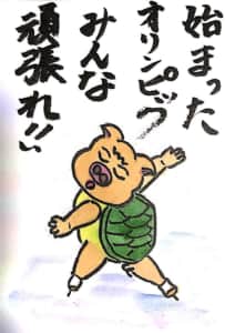 始まったオリンピックみんな頑張れ！