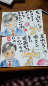 楽しいひととき