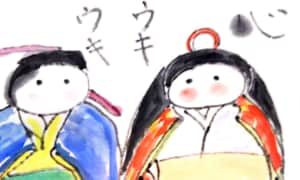 ウキウキ夫婦雛