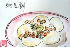 納豆餅
