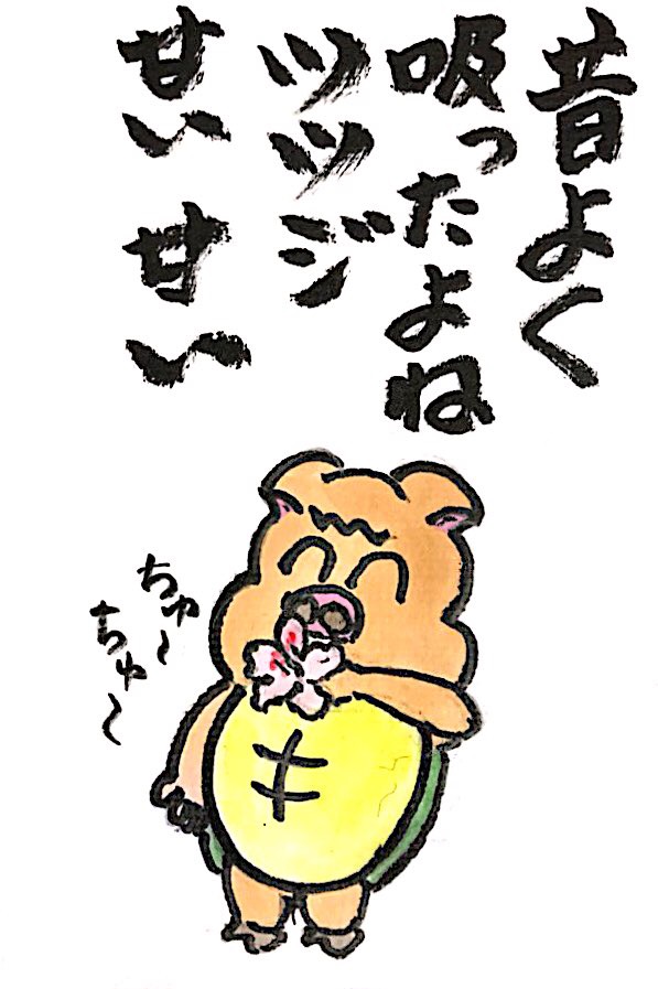 昔よく吸ったよねツツジ　甘い甘い