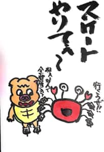 スケートやりてえ〜