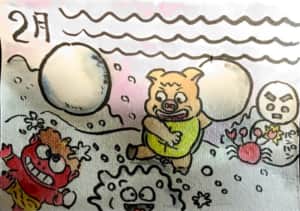 二月のカレンダー