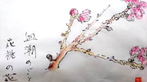 血潮のごとき花桃の花