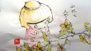 山吹の花と人形さん