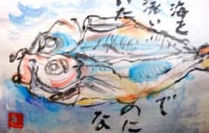海を泳いでいたのにな 〜鯵のひらき〜