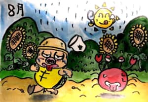 真夏の山はこんなに暑い！ 八月のカレンダー絵手紙