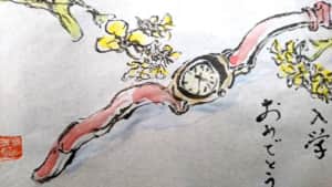 入学おめでとう　〜腕時計と菜の花〜