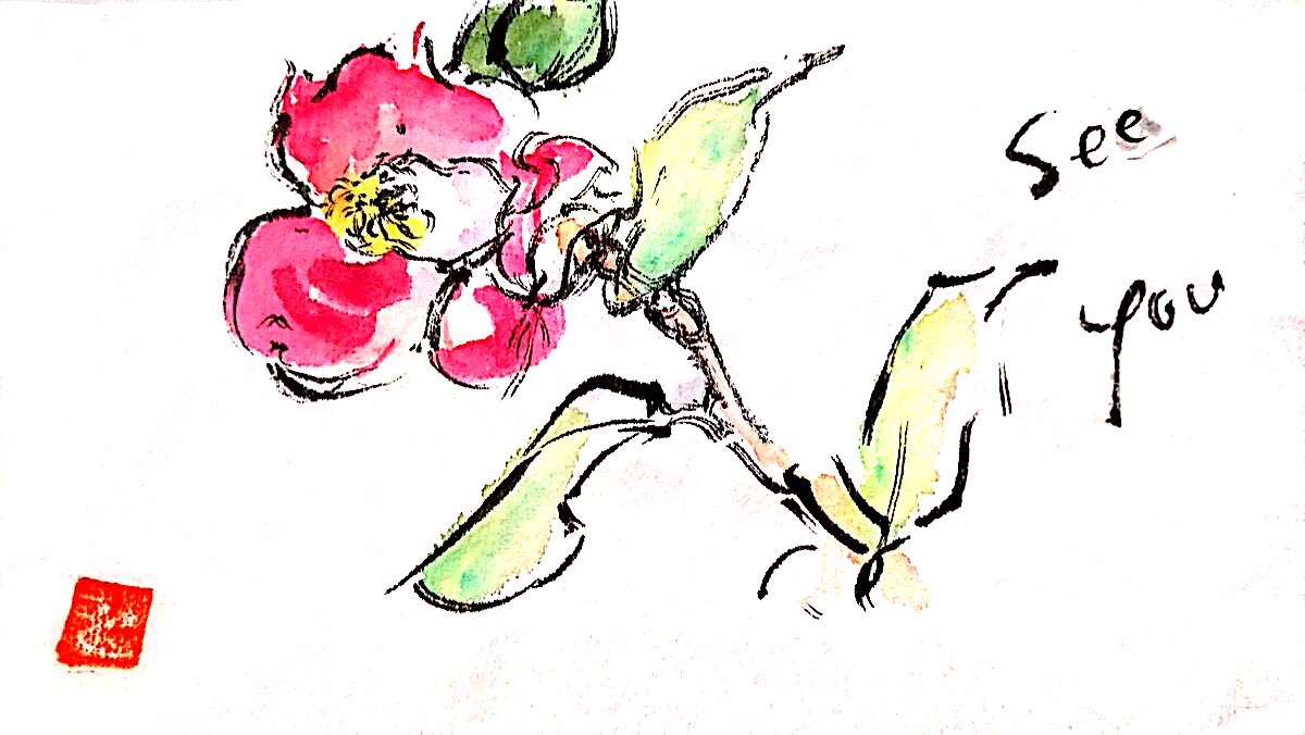 see you 〜椿の花〜