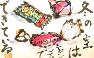 冬の空はキャンディでできている