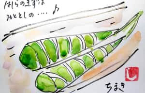 柱のきずは おととしの〜　〜端午の節句の ちまき〜