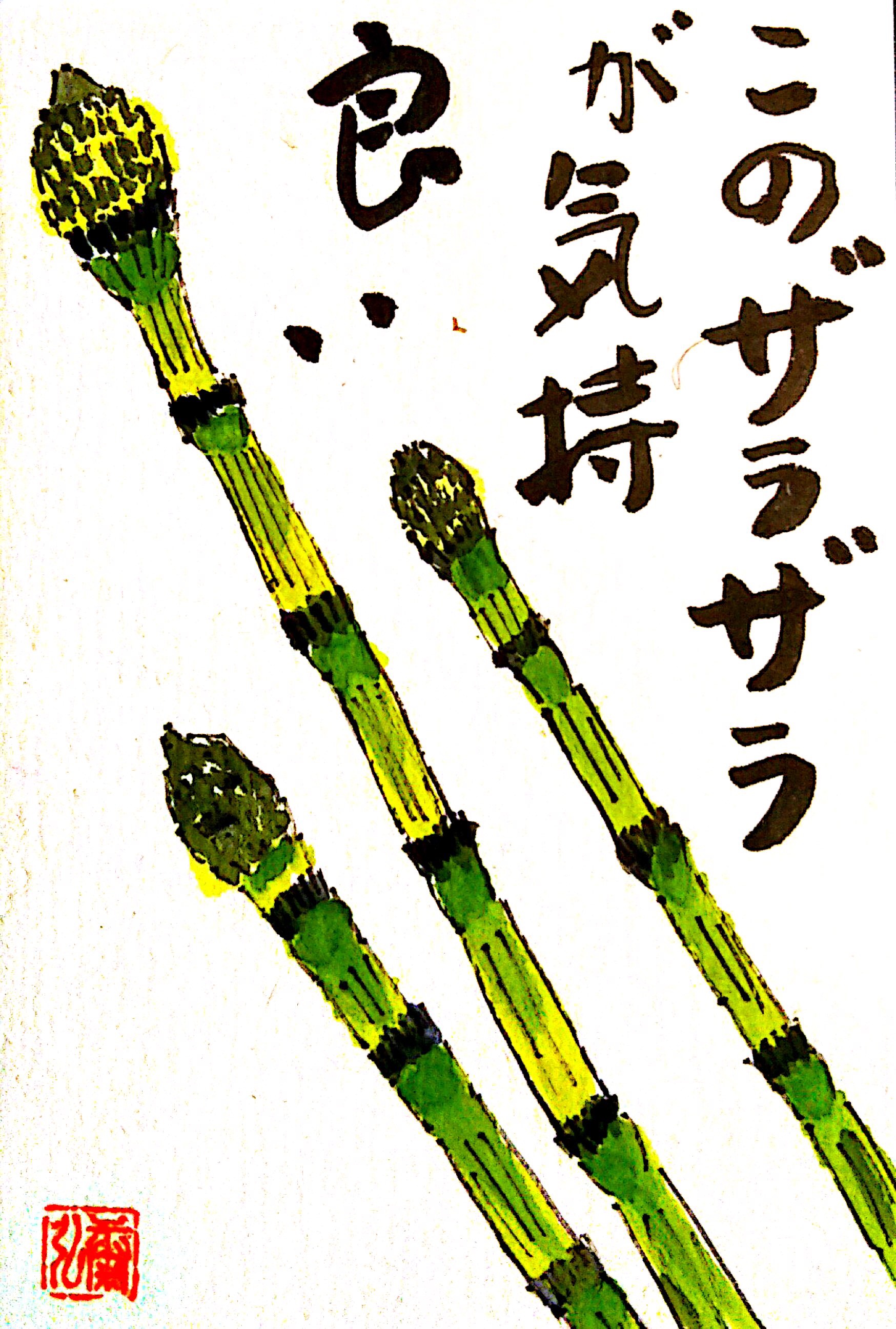 このザラザラが気持ち良い　〜トクサ〜