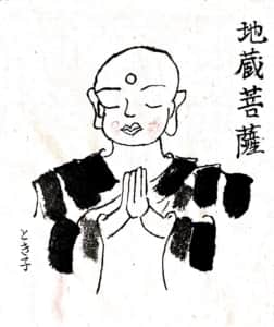 地蔵菩薩