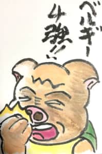 ベルギー四強！