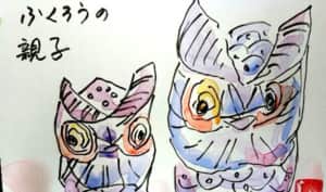 ふくろうの親子
