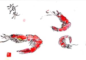 三匹の海老