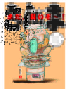 さんまの季節です。今年も高値ですが、いただきます。