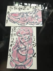 新品